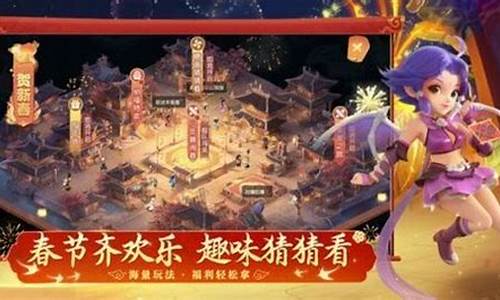 梦幻西游师傅：梦幻西游私(梦幻西游私sf网站) (5)